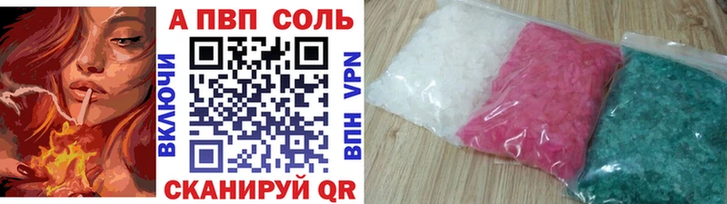 Магазин наркотиков Котельниково АМФ Alpha PVP МЕФ МАРИХУАНА Галлюциногенные грибы ГАШИШ
