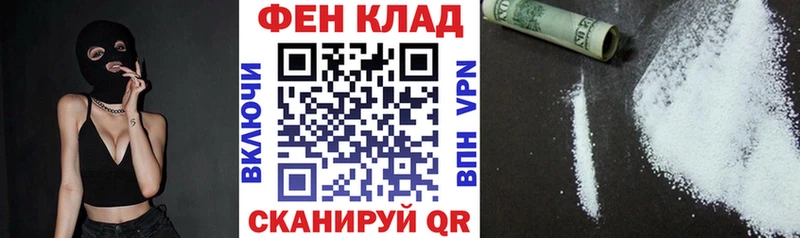 АМФЕТАМИН 97%  Котельниково 