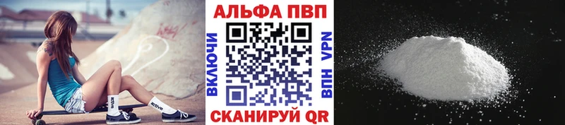 мега tor  Котельниково  дарк нет формула  A PVP мука 