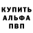 АМФЕТАМИН 97% Hanie