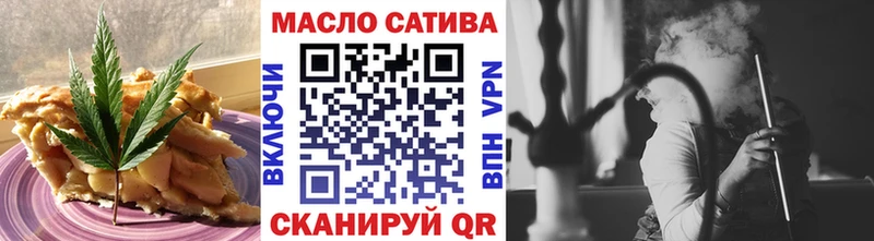 Cannafood конопля  Котельниково 