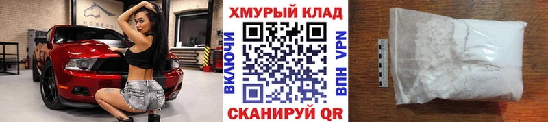 Героин VHQ  Котельниково 