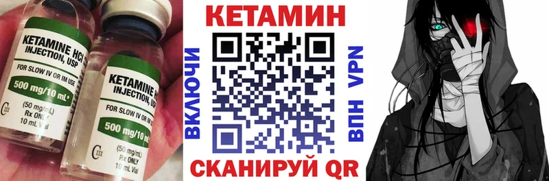 КЕТАМИН ketamine  Котельниково 
