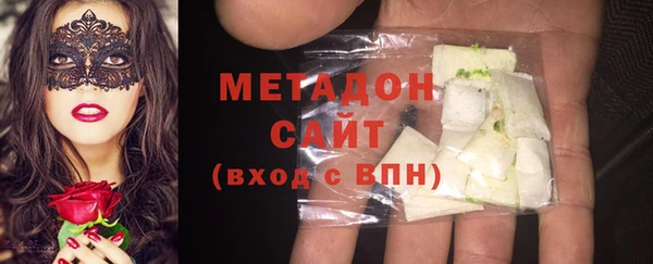экстази Арсеньев