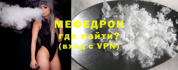прущие грибы Аркадак