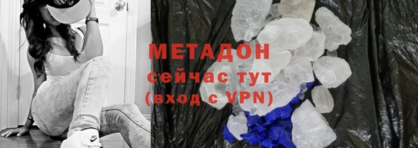 mdpv Балахна
