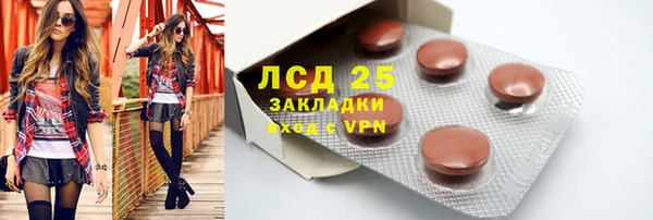 ECSTASY Козельск