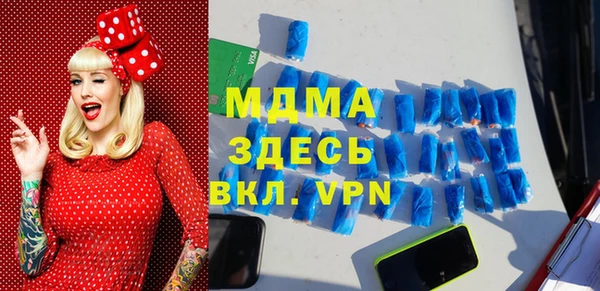 экстази Арсеньев