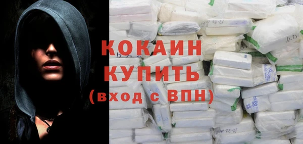 соль курить ск Армянск