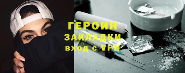 экстази Арсеньев