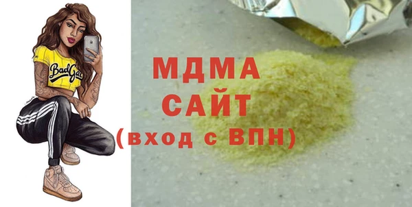 МДМА Балабаново