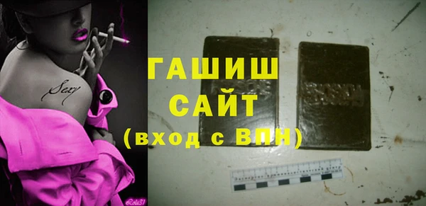 соль курить ск Армянск