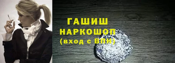 соль курить ск Армянск