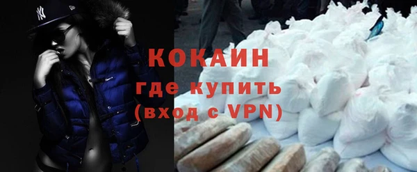 кокаин VHQ Баксан