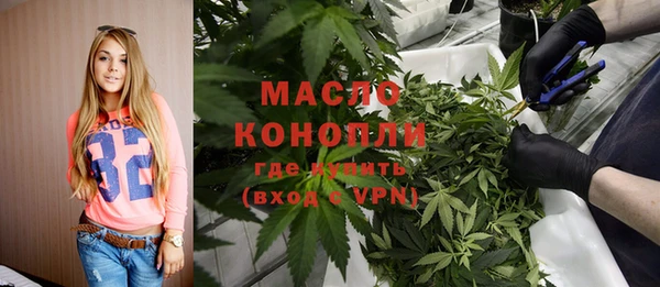 МДМА Балабаново