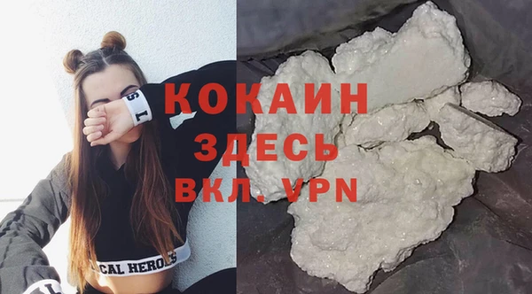 mdpv Балахна