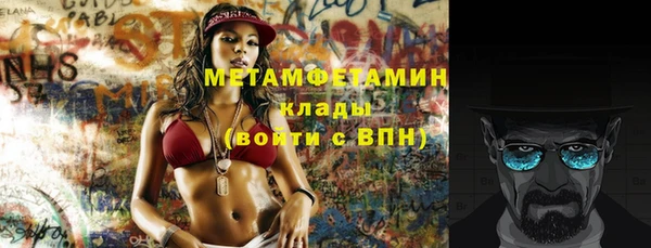 экстази Арсеньев