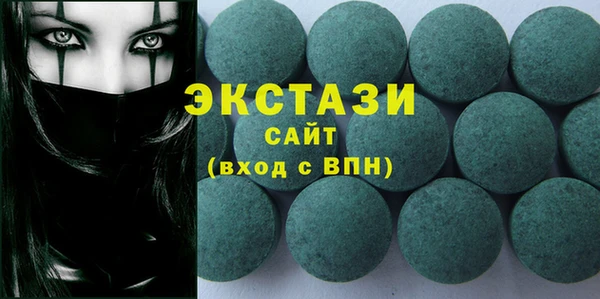 МДМА Балабаново