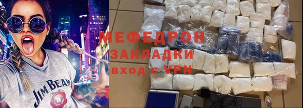 соль курить ск Армянск