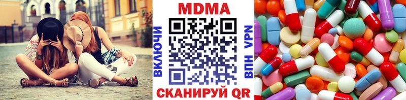 omg ССЫЛКА  Котельниково  МДМА crystal 