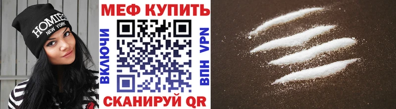 где купить наркотик  Котельниково  МЕФ кристаллы 