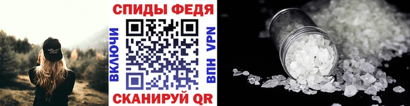 Метамфетамин мет закладки Котельниково