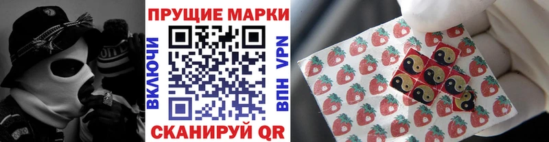 Марки N-bome 1,5мг  Котельниково 