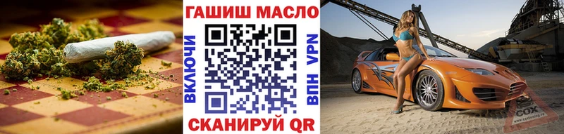 Дистиллят ТГК гашишное масло  Котельниково 